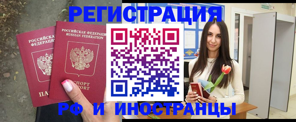 пропишу в квартире в Юрьевце