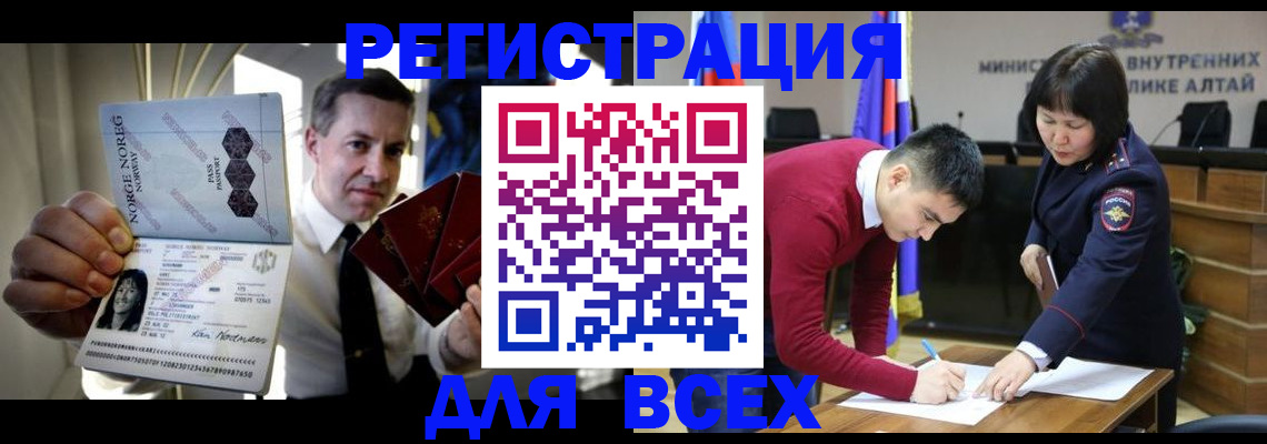 где прописаться в Юрьевце