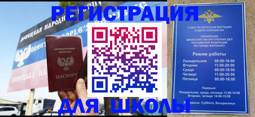 временная регистрация недорого в Юрьевце
