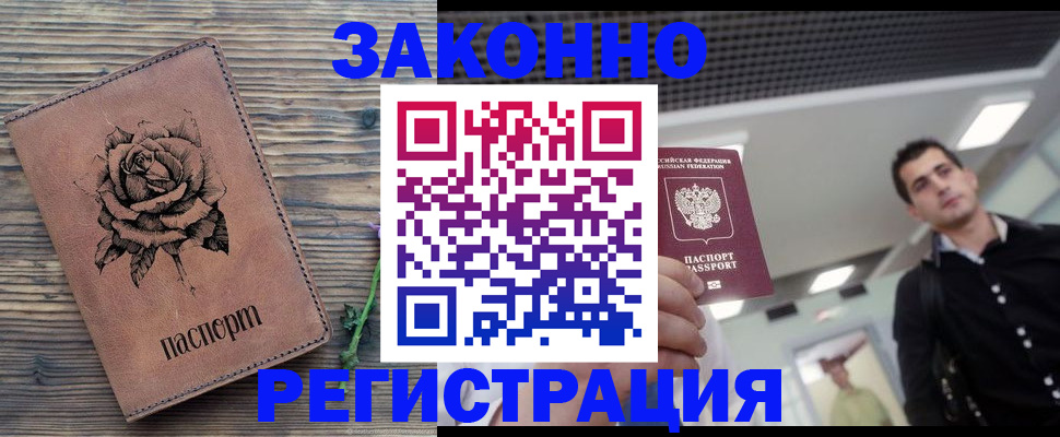 регистрация для дет. сада в Юрьевце