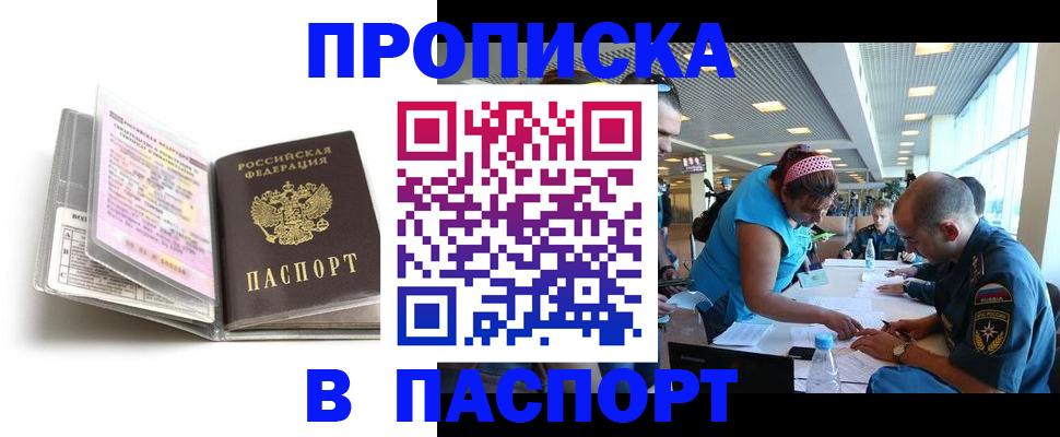 временная регистрация поиск в Юрьевце