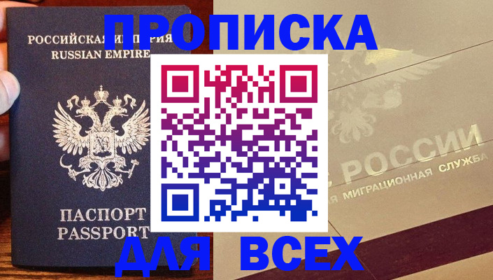 временная регистрация поиск в Юрьевце