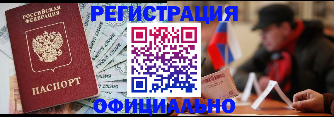 найти адрес прописки в Юрьевце